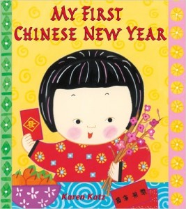 children's books chinese new year